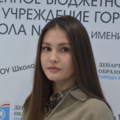 Толубеева Кристина