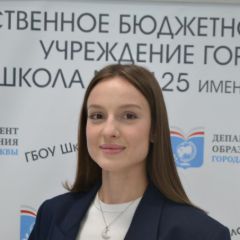 Юнисова Диана