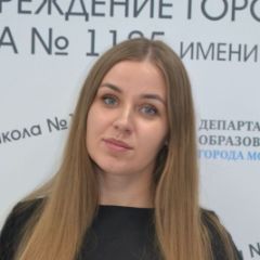 Самофалова Оксана