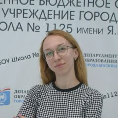 Лобаева Елизавета