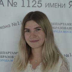 Брагина Дарья Сергеевна