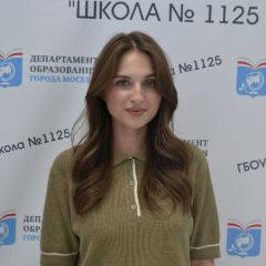 Абалтусова Ольга Святославовна